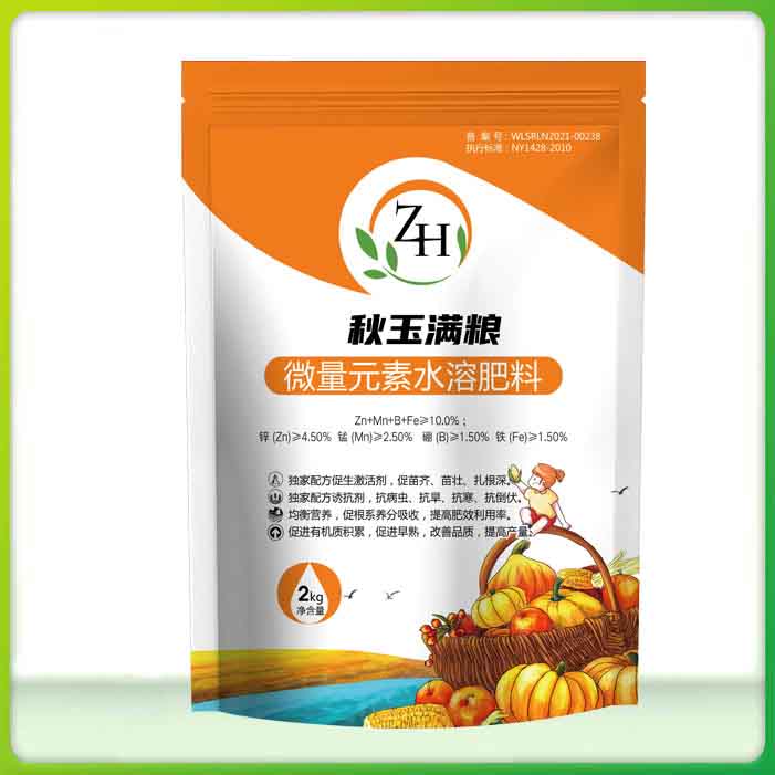 秋玉满粮